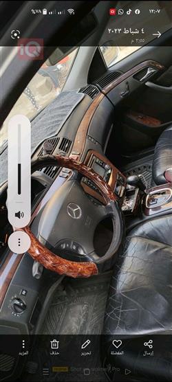 مێرسێدس بێنز S-Class